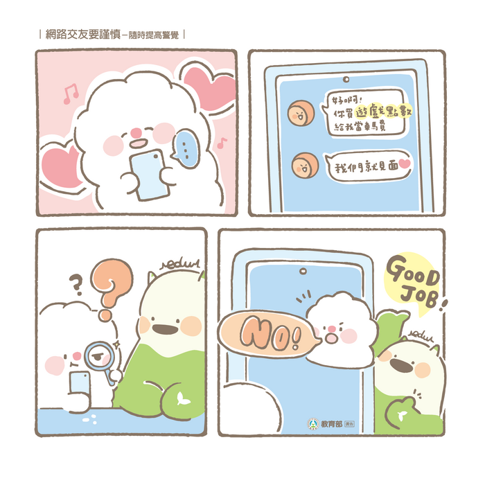 圖片說明