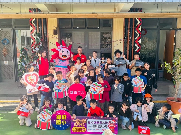 感謝遠東百貨股份有限公司 竹北分公司贈送73雙運動鞋圖片