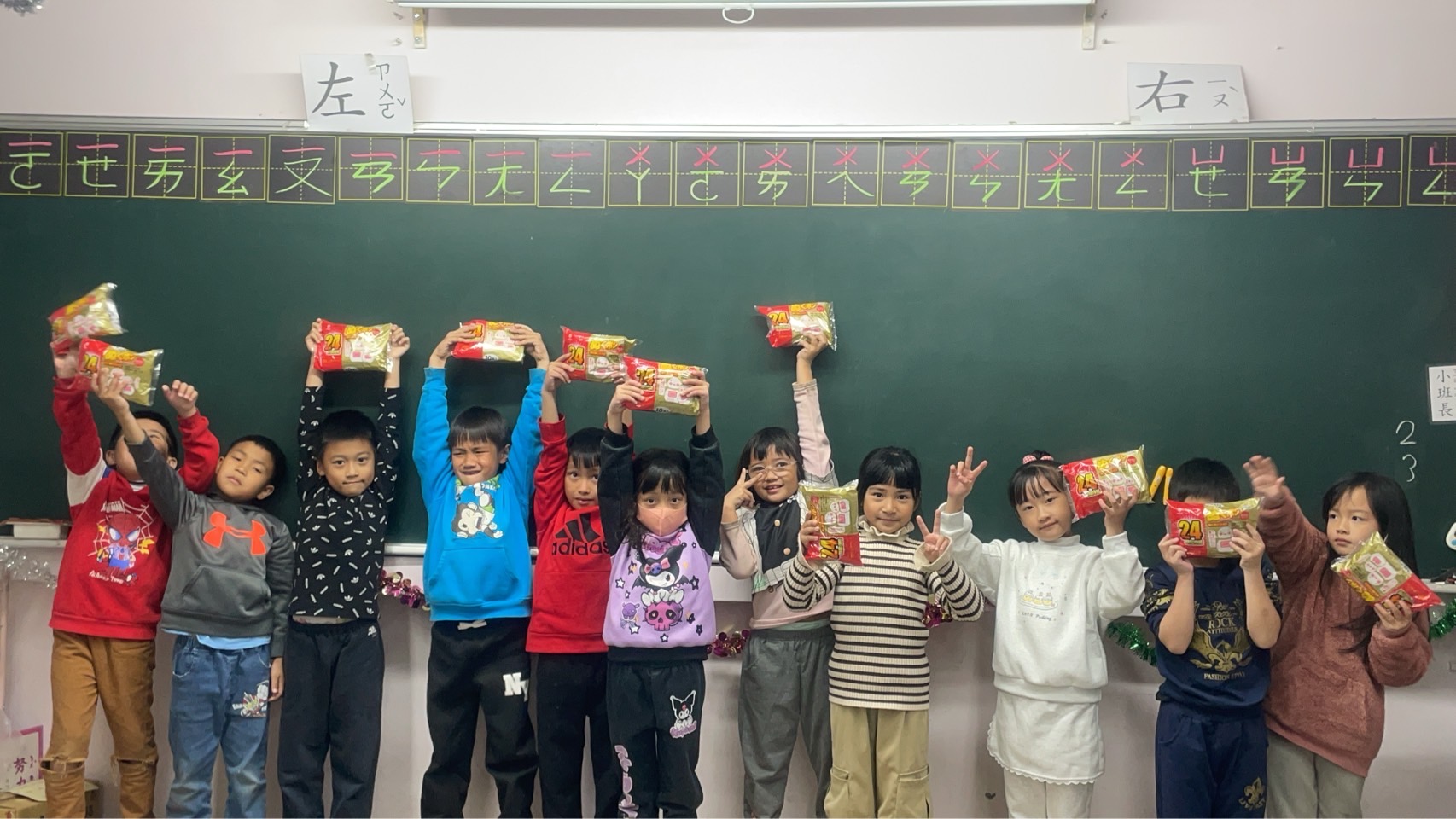 謝謝村長寒冬送溫暖