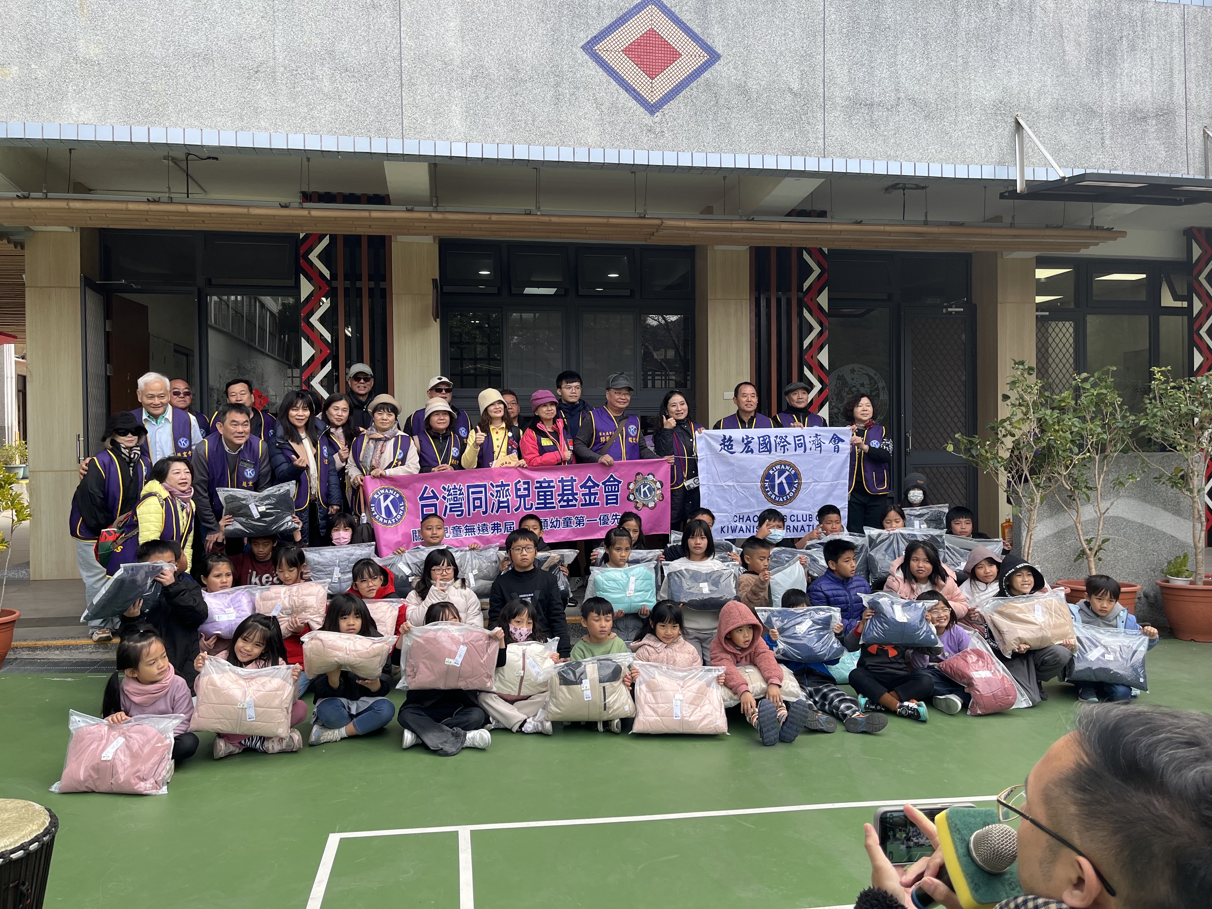 感謝國際同濟會 北市區新北投會  北市區超宏會愛心守護
